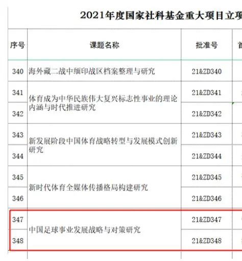 亚洲国产欧美日韩精品一区二区三区
